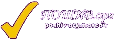 Пошив.Орг, Оптовый пошив одежды